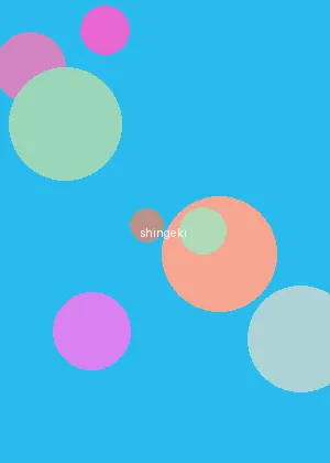 深度开发1v3n - 进击的巨人海报